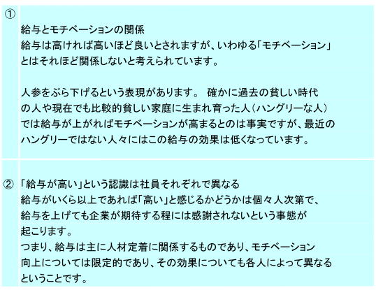 商社ライフ　転職を考える